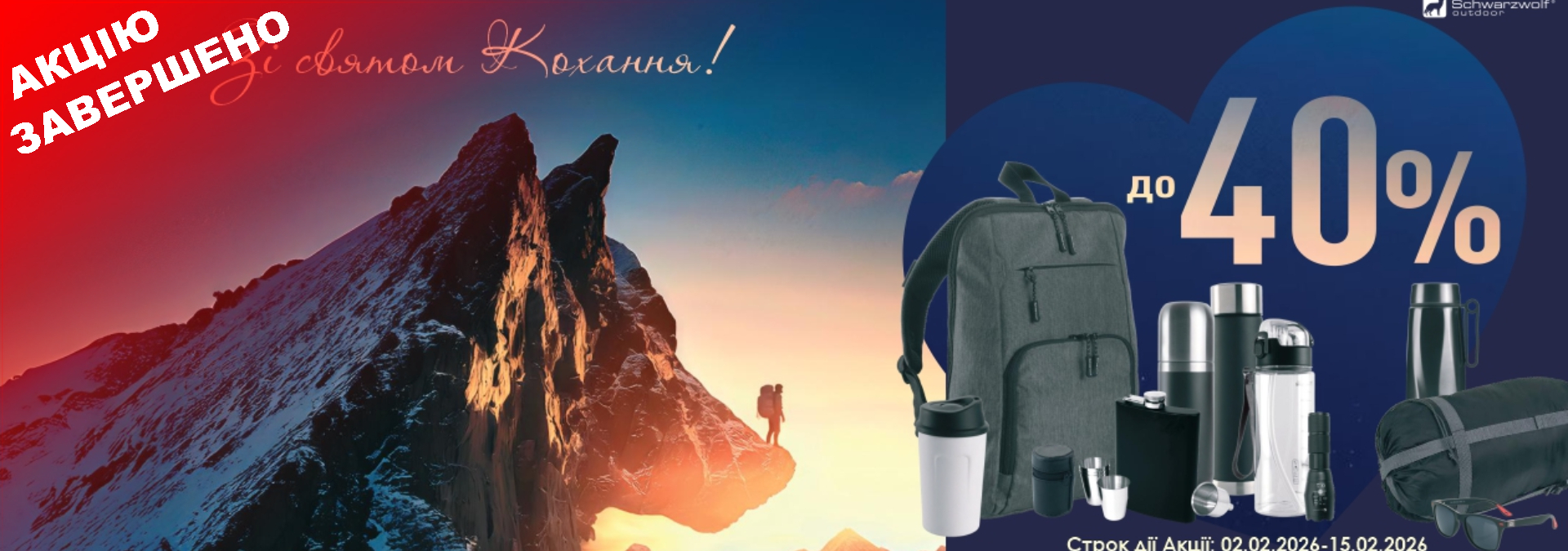 Зі святом Кохання!